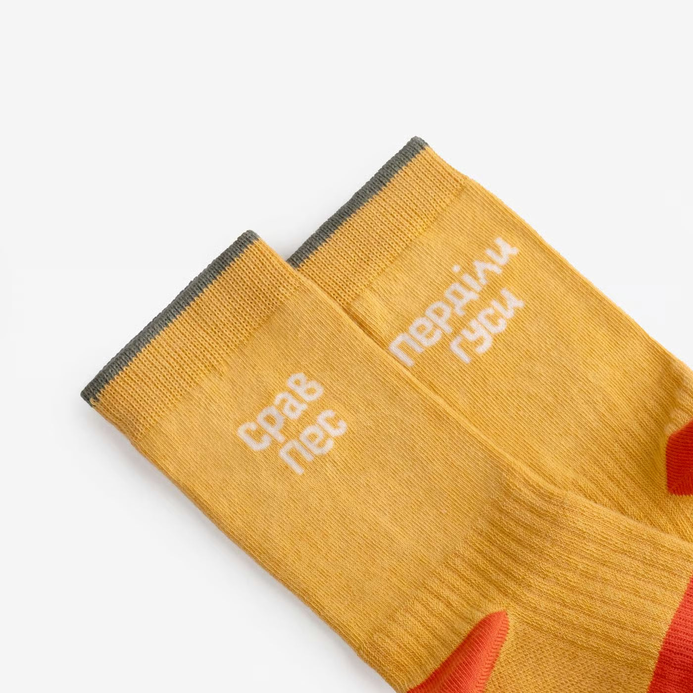 Funny Patterned Cotton Crew Socks – Shit Happens