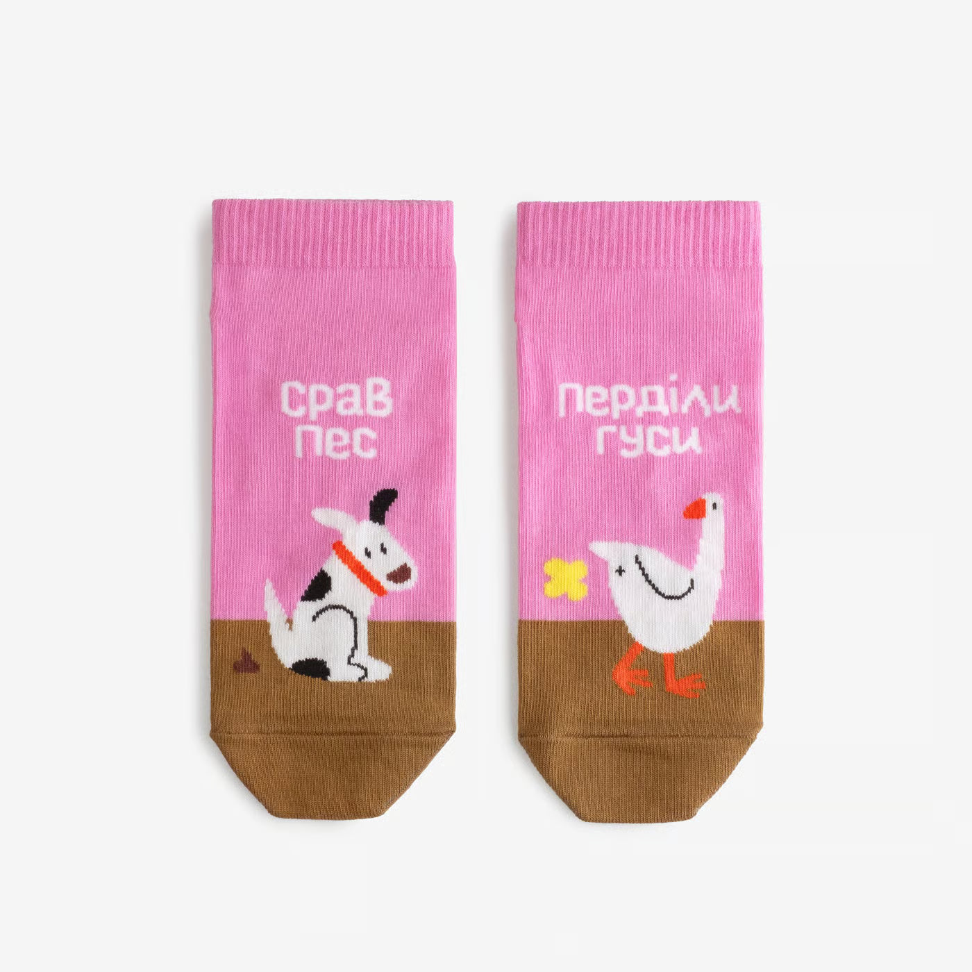 shit happens funny patterned cotton ankle socks
